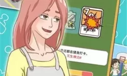 家长模拟器无限内购版