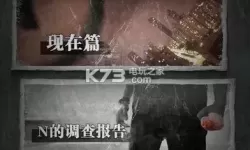 流言侦探Rom之家