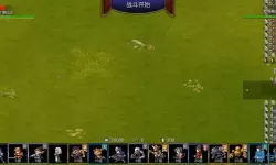 米拉奇战记副本1-2