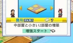 住宅梦物语安卓汉化版 公寓物语游戏安卓汉化下载