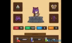 邮差骑士甲乙丙丁套装 邮差骑士惩罚者套装