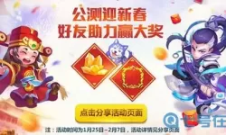 小小突击队抽专属徽章要多少钱？少先队员徽章图片大全