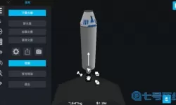 简单火箭2教程视频