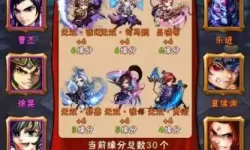 少年三国志商人微信 少年三国志商人至尊宝微信