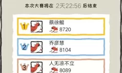 无极仙途攻略新手入门少走弯路 无极仙途招式获取攻略