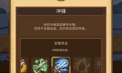 邮差骑士海洋微光长剑在哪？邮差骑士怎么自动战斗？