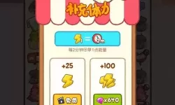 肥鹅健身房肥鹅雕塑怎么合成？肥鹅健身房野餐篮合成