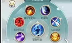 无极仙途法宝内丹怎么配？无极仙途法宝斩仙葫芦