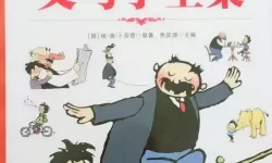 第二银河父与子 第二银河父与子故事线