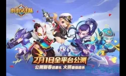 小小突击队和哪个好玩？小小突击队顶级账号