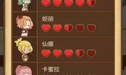 邮差骑士女孩礼物列表