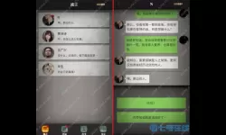 流言侦探漏斗要等多久 流言侦探是不是要等时间