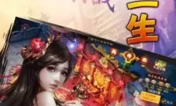 青云传奇手游 青云传1折充值平台