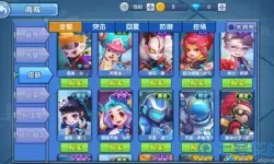 小小突击队去病 小小突击队免费土豪号