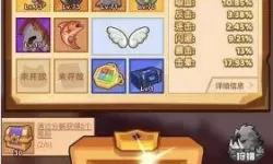 海之号角2骑士团宝箱怎么拿？海之号角2怎么冲刺？