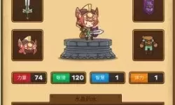 邮差骑士魅影套装怎么获得？邮差骑士自动刷图