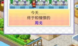 住宅梦物语收入跟不上租金 租赁费属于营业外收入吗？