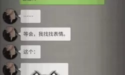 流言侦探曼谷暴雨一直被猜陀牵着鼻子走