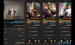 少年三国志麒麟将才怎么过？少年三国志2时空外传麒麟将才