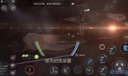 第二银河安全危机任务攻略 第二银河选哪个阵营好？