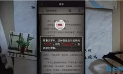 流言侦探加粗字有什么用？流言侦探怎么玩？