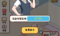 家长模拟器正版 家长模拟器