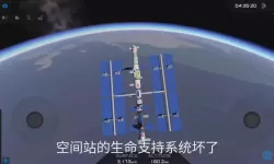 简单火箭2空间站怎么做？儿童手工制作航天火箭