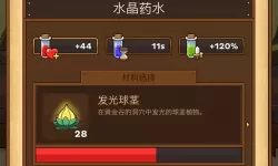 邮差骑士兑换码 兑换码领取9000钻石