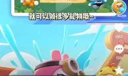 全民泡泡超人辅助工具功能 全民泡泡超人内置菜单