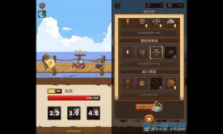 邮差骑士安卓版下载 邮差骑士gg修改器