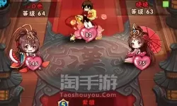 少年三国志继承条件 少年三国志继承老区vip