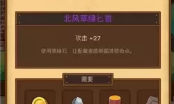 邮差骑士中文版下载 夺命邮差2中文版下载手机版