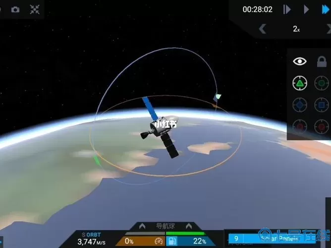 简单火箭2降落伞 火箭降落伞火焰信号