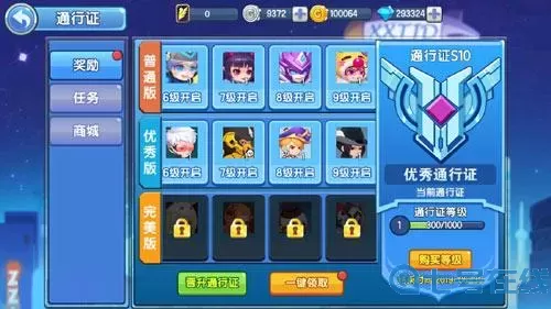 小小突击队账号密码4399 4399小小突击队万人号