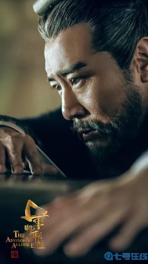 军师联盟大军师司马懿之军师联盟免费观看