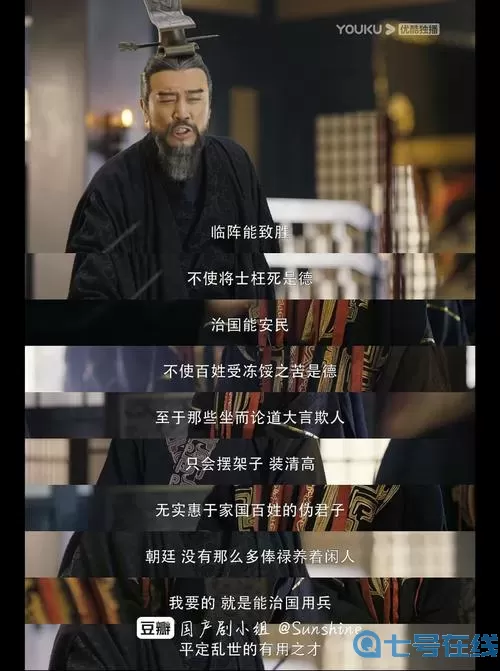 军师联盟小沅咋死了