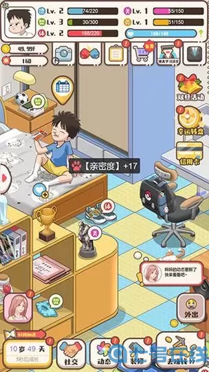 家长模拟器最新版 家长模拟器苹果版下载