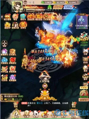 幻灵修仙传星图怎么点?幻灵修仙传答题