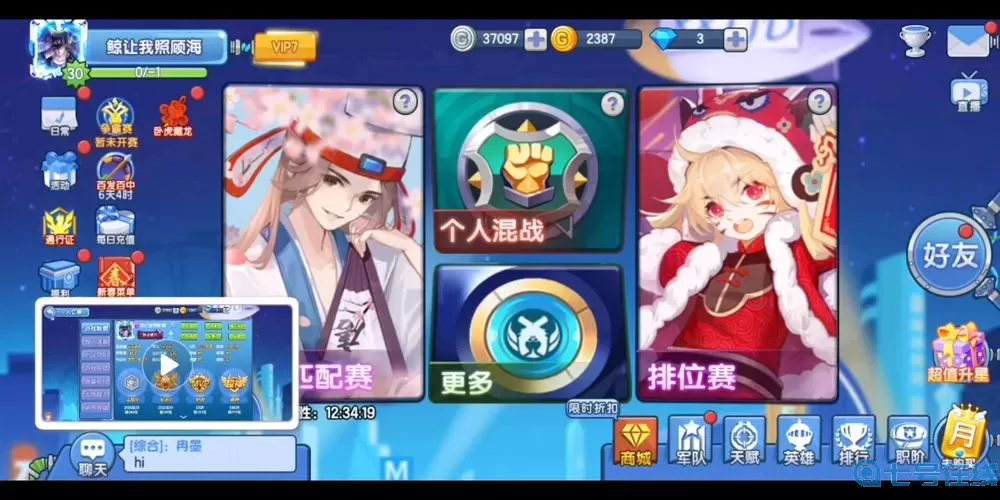 小小突击队唐伯虎 唐伯虎03年舞蹈女生