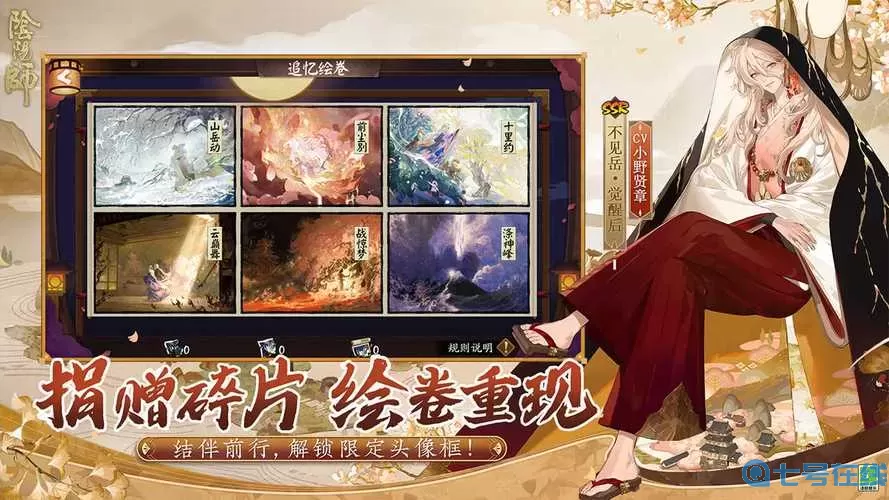 流言侦探oppo渠道服 oppo应用商店叫什么?