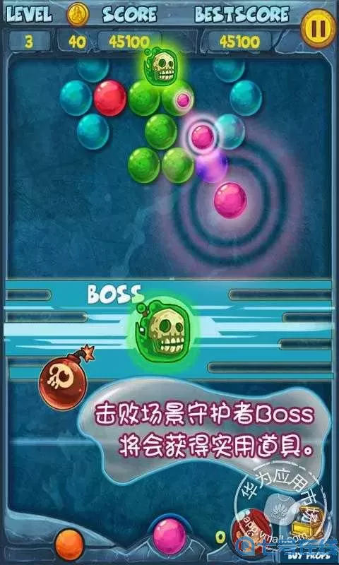 泡泡龙boss 泡泡龙精品600关