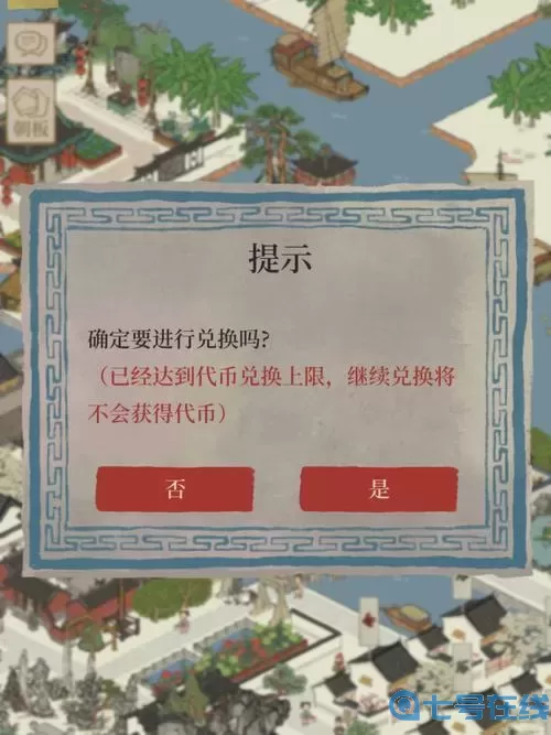 我的三国志补天石有什么用?