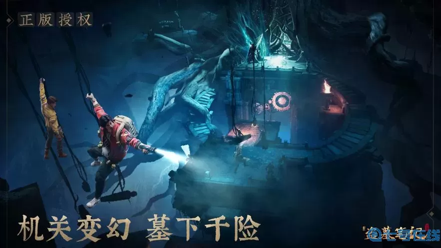 新盗墓笔记IOS版本 《盗墓笔记》全部系列