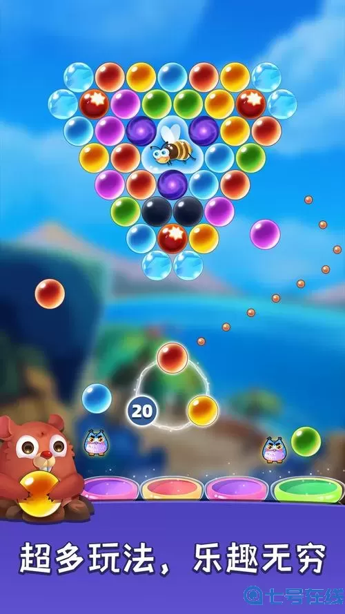 泡泡龙儿童游戏