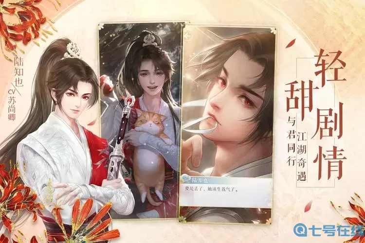 灵猫传手游官服 灵猫传手游官方网站