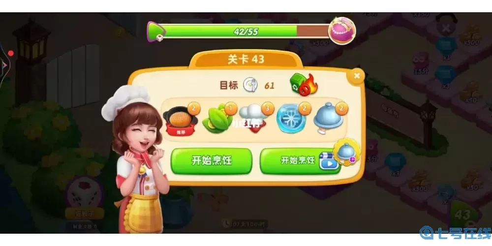 小镇大厨app签到在哪里？小镇大厨怎么下架了？