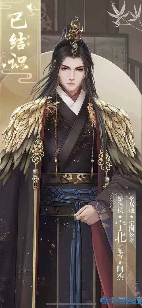 灵猫传官服怎么下载？灵猫传手游官服