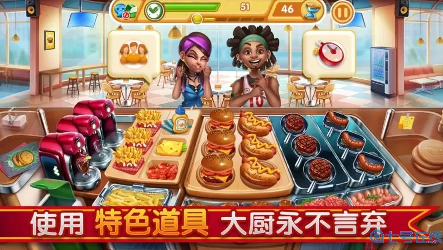 小镇大厨不同地图的金币怎么公用?小镇大厨如何获得无限金币?