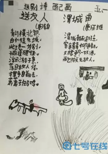 灵猫传以下哪首诗是送给友人的 《鹊桥仙》全诗