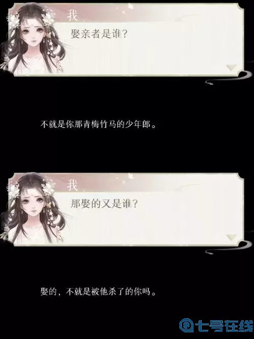 灵猫传陆知也出门历练去哪里？灵猫cat